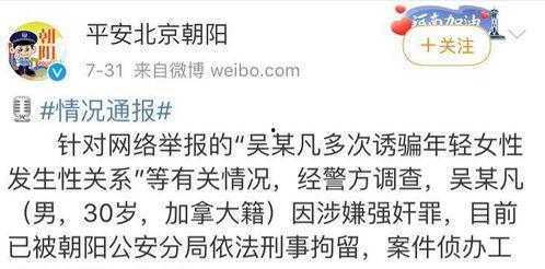 汪某事件后续最新爆料,最新爆料揭露惊人内幕